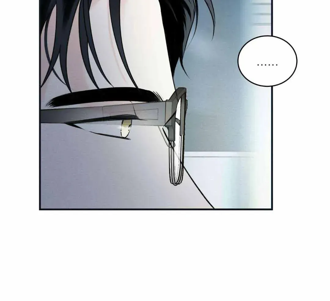 Overclock Chapter 22 page 84 - 