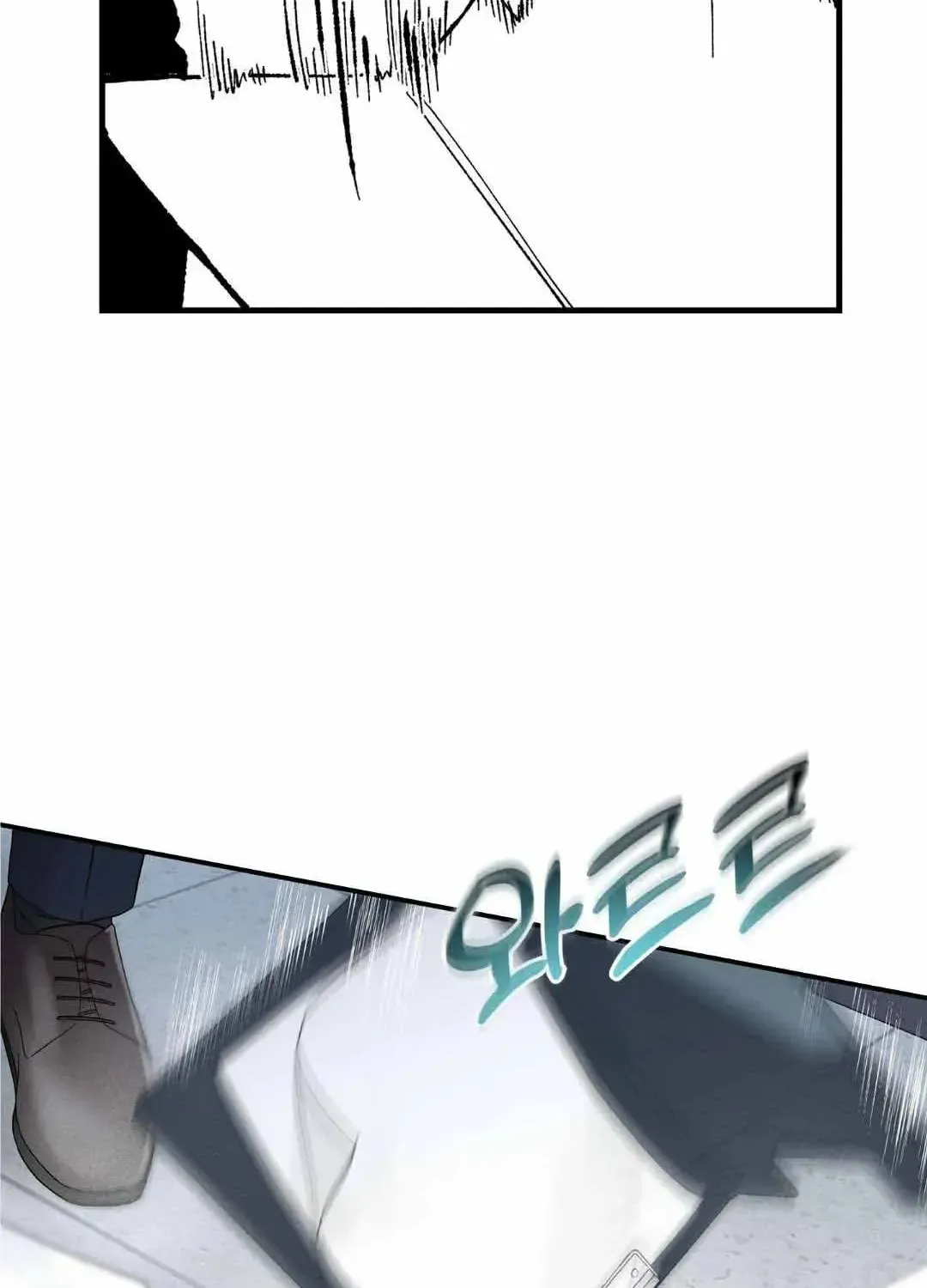 Overclock Chapter 23 page 85 - 
