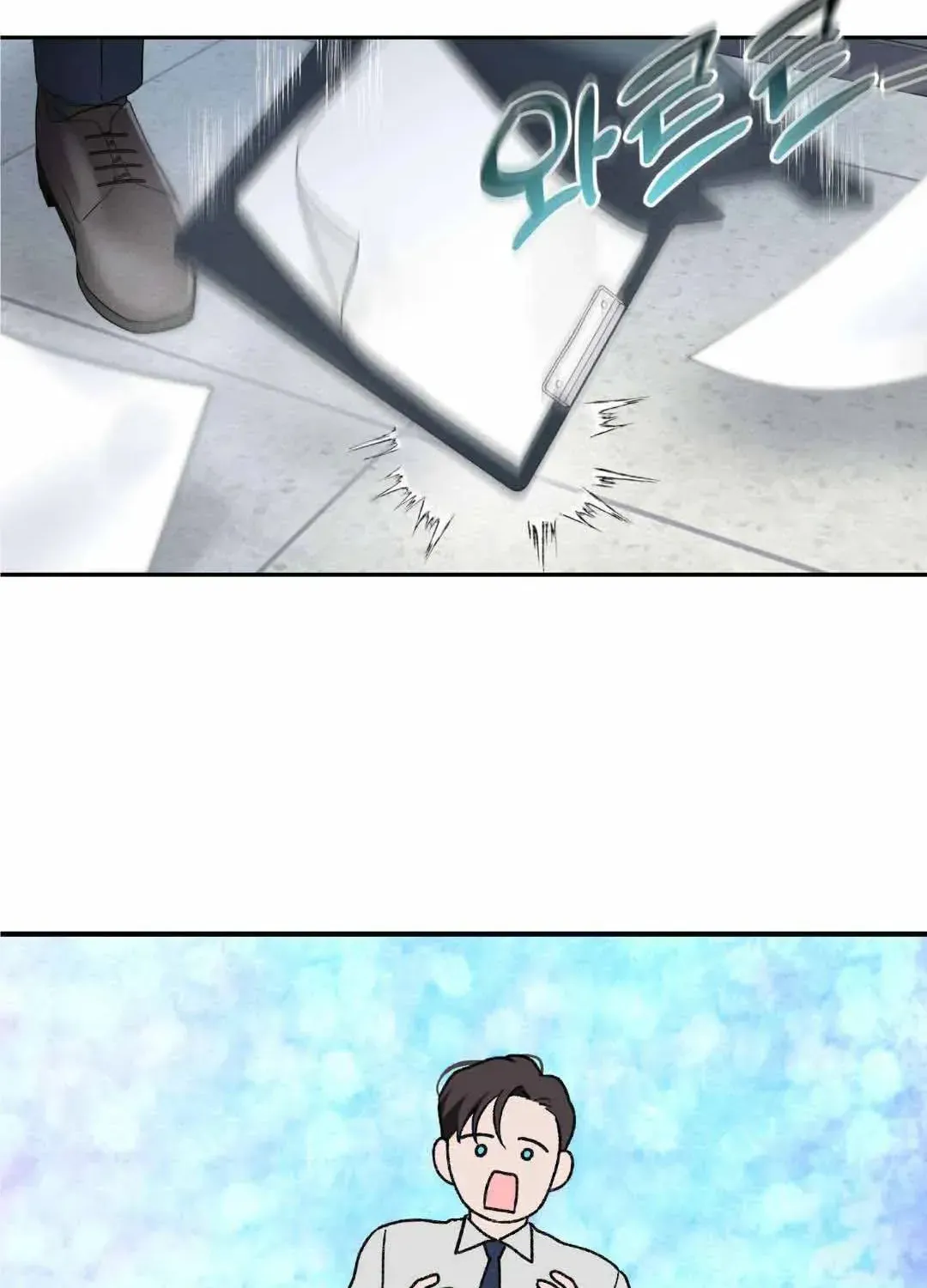 Overclock Chapter 24 page 4 - 