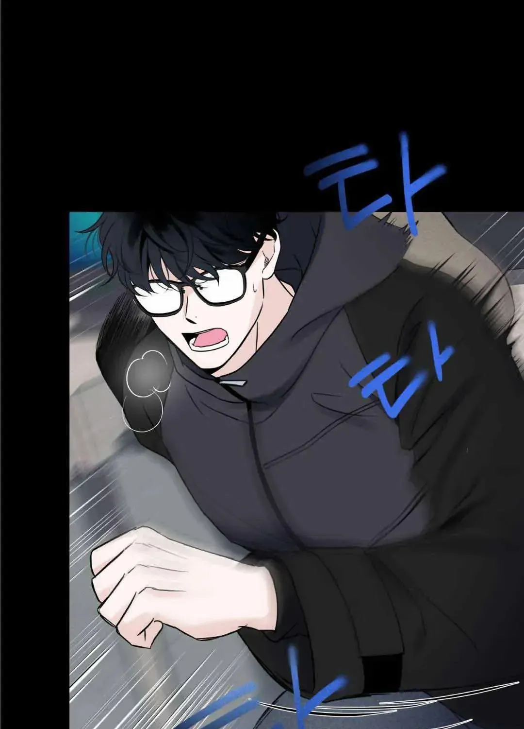 Overclock Chapter 25 page 9 - 