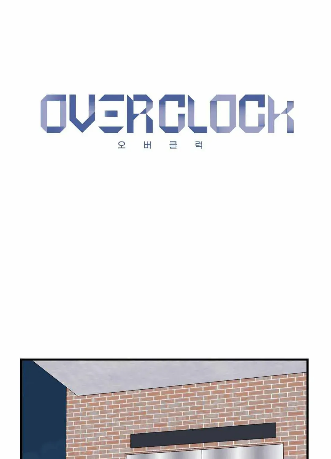 Overclock Chapter 26 page 3 - 