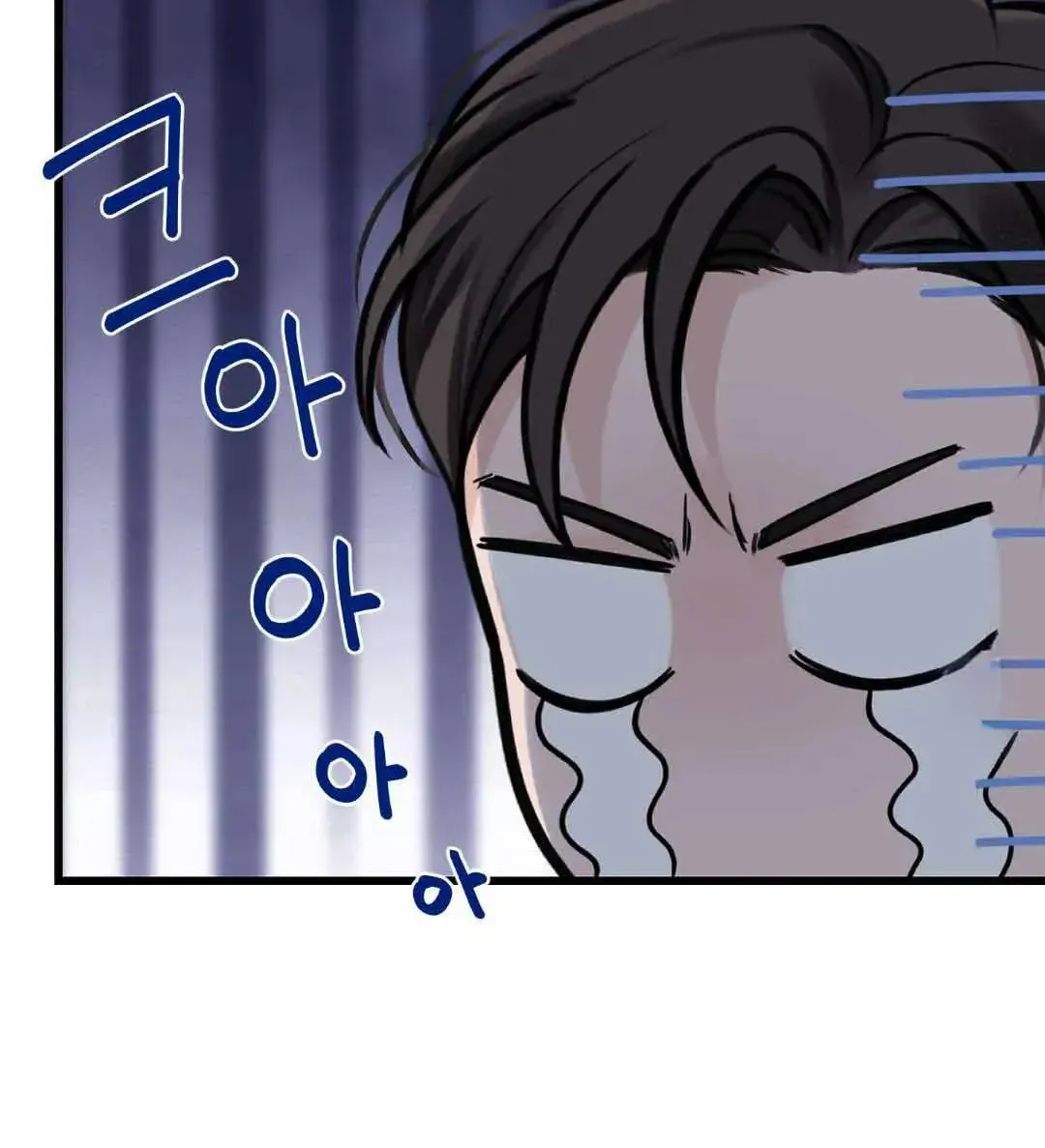 Overclock Chapter 26 page 68 - 