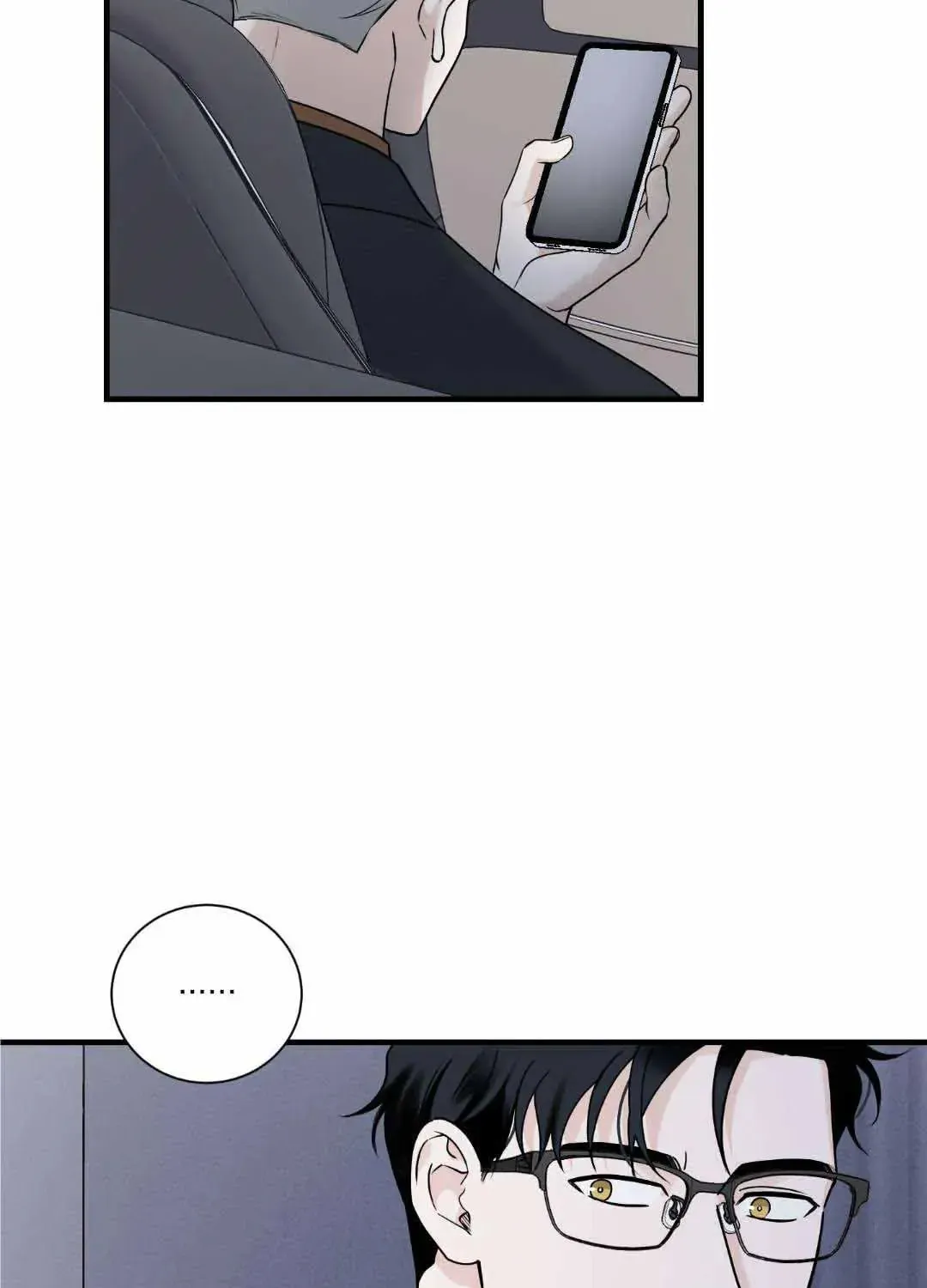 Overclock Chapter 26 page 73 - 