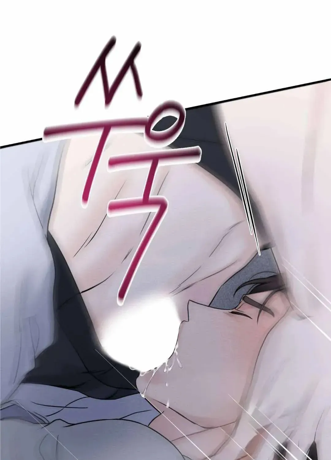 Overclock Chapter 27 page 77 - 
