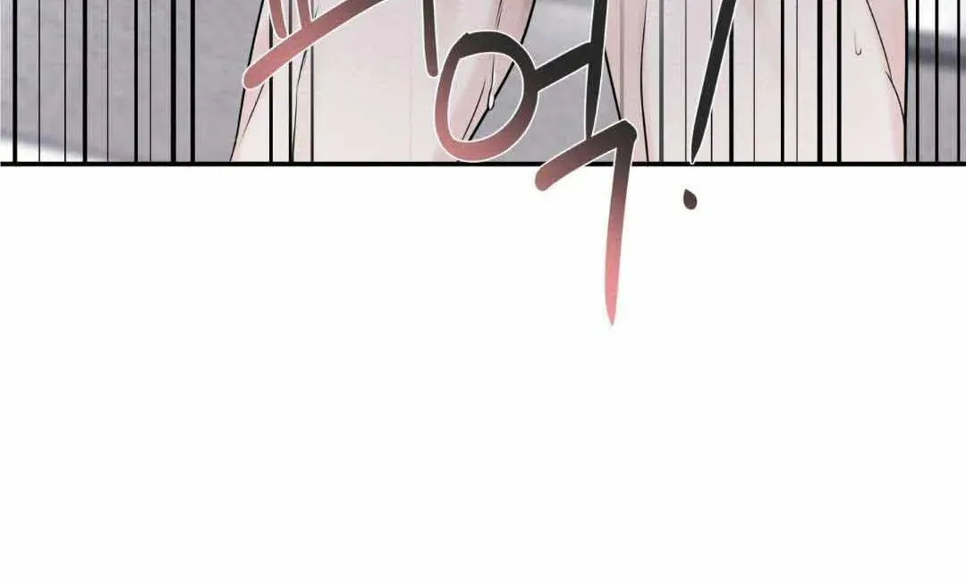 Overclock Chapter 30 page 74 - 