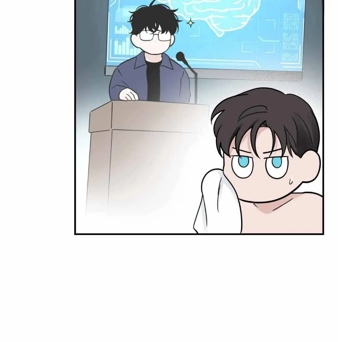 Overclock Chapter 33 page 5 - 