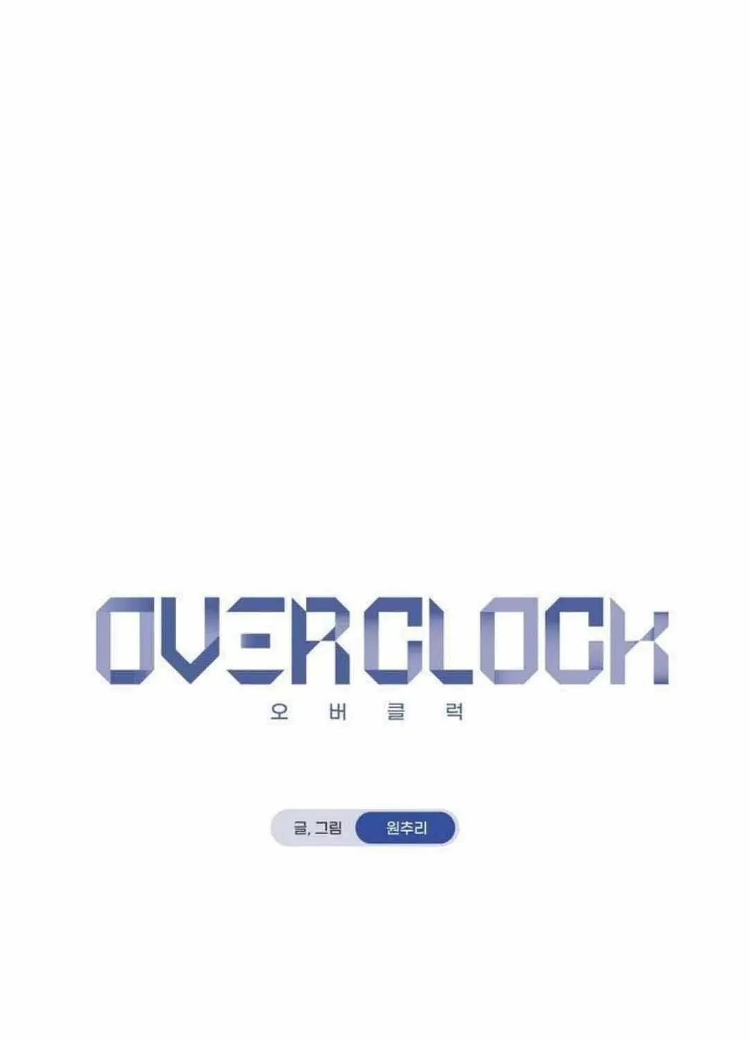 Overclock Chapter 35 page 29 - 