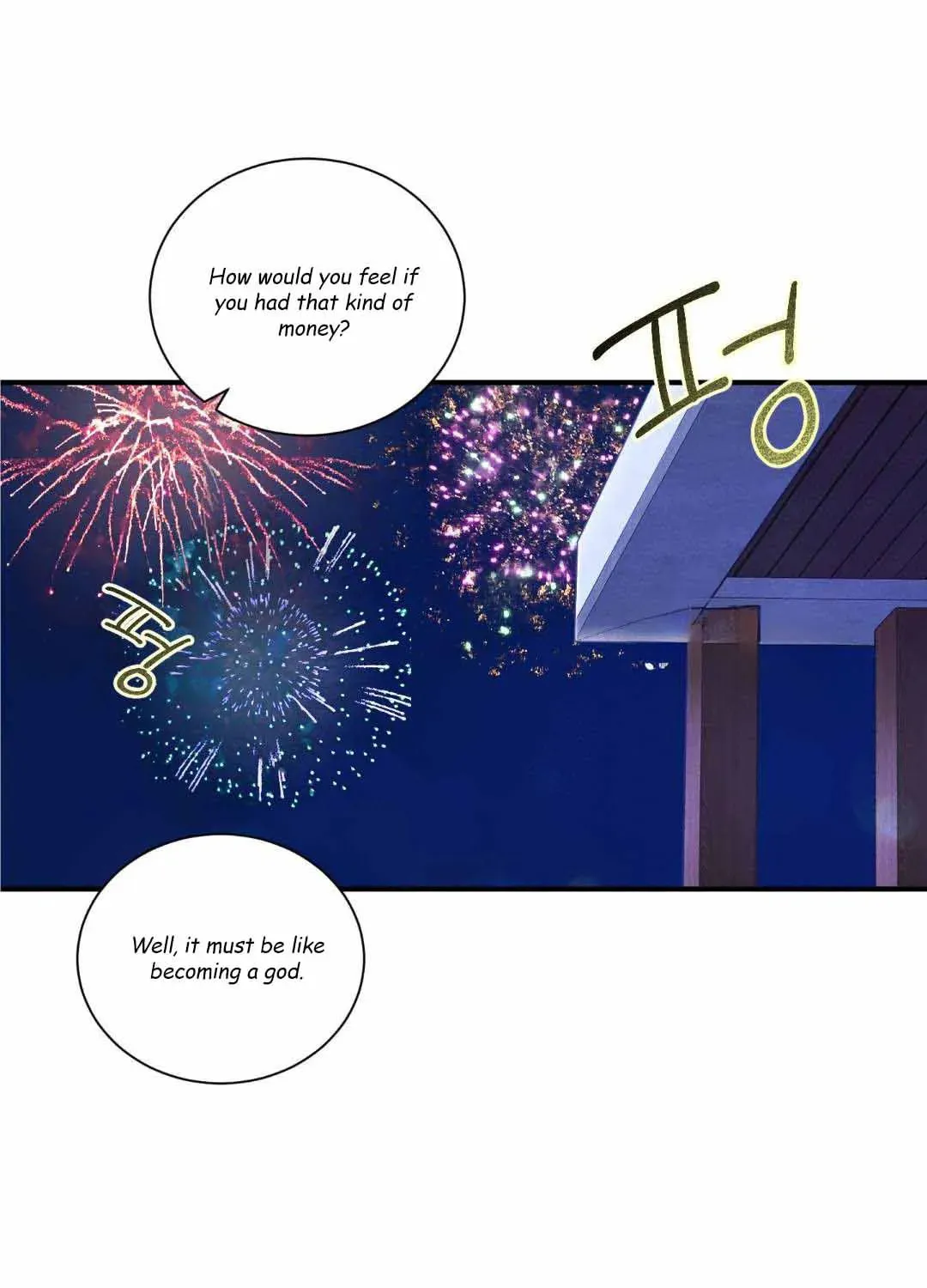 Overclock Chapter 4 page 6 - 