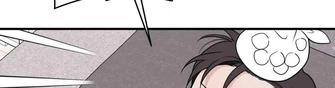 Overclock Chapter 42.5 page 7 - 