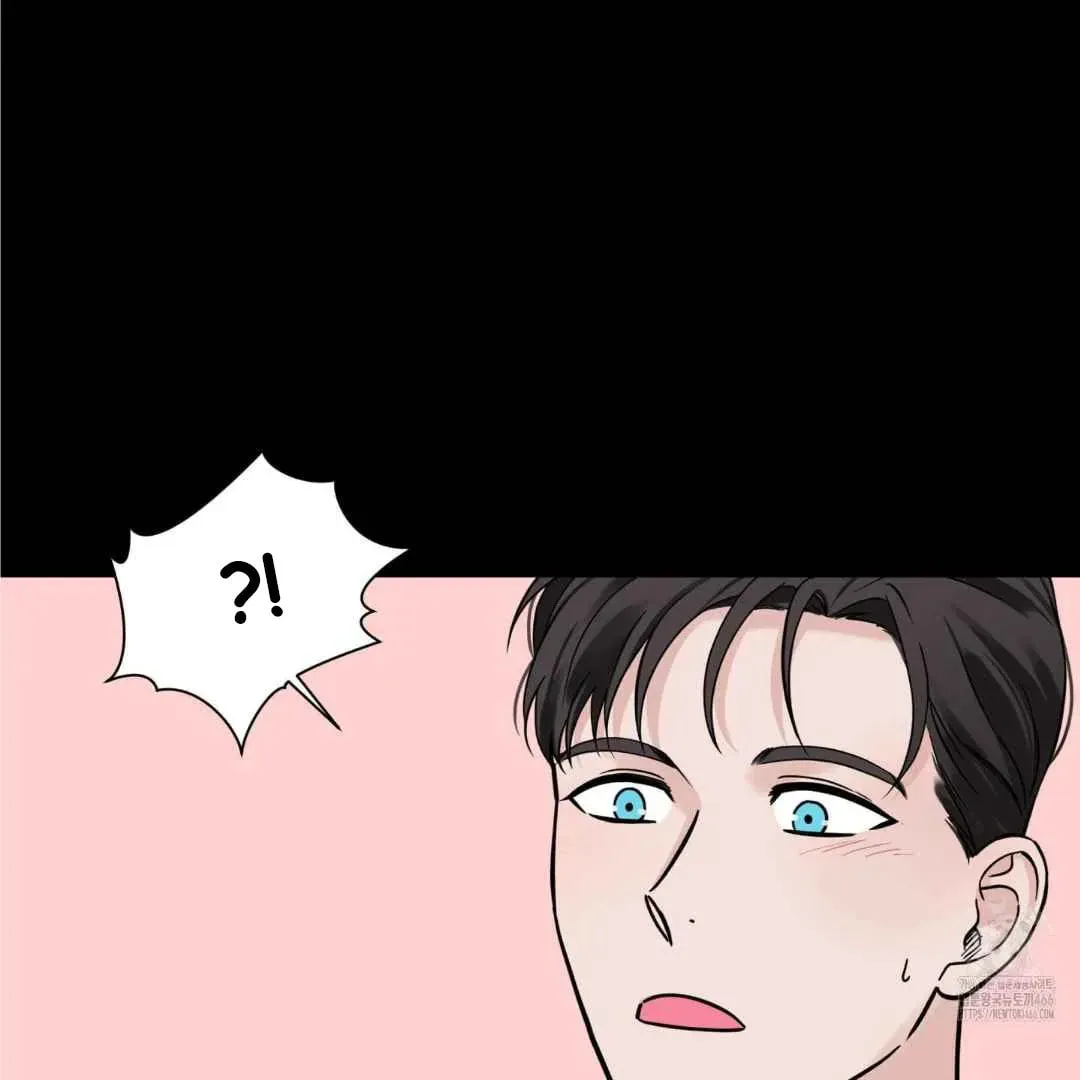 Overclock Chapter 47 page 6 - 