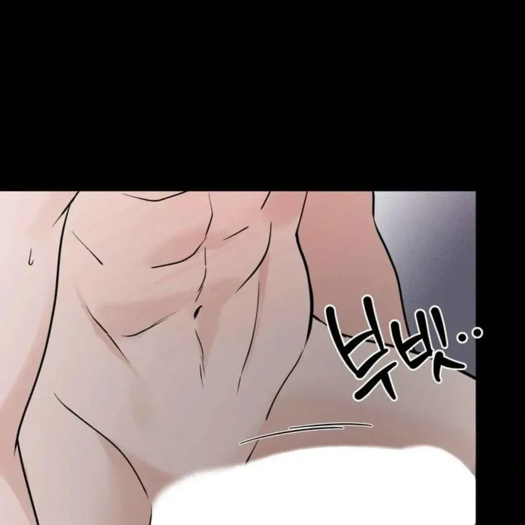 Overclock Chapter 53 page 16 - 