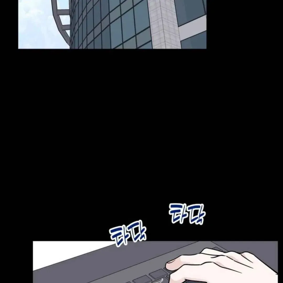 Overclock Chapter 53 page 79 - 