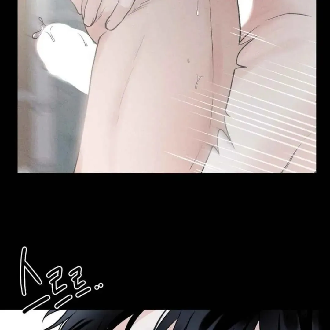Overclock Chapter 53 page 10 - 