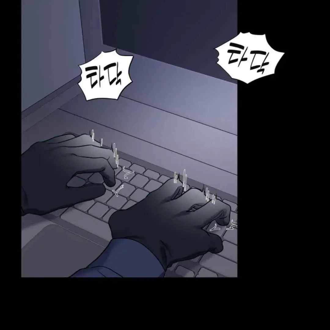 Overclock Chapter 54 page 23 - 