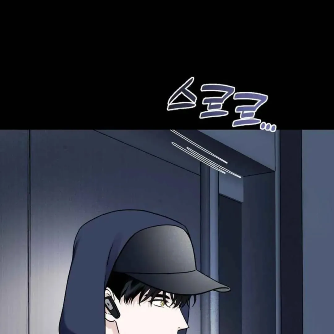 Overclock Chapter 54 page 4 - 