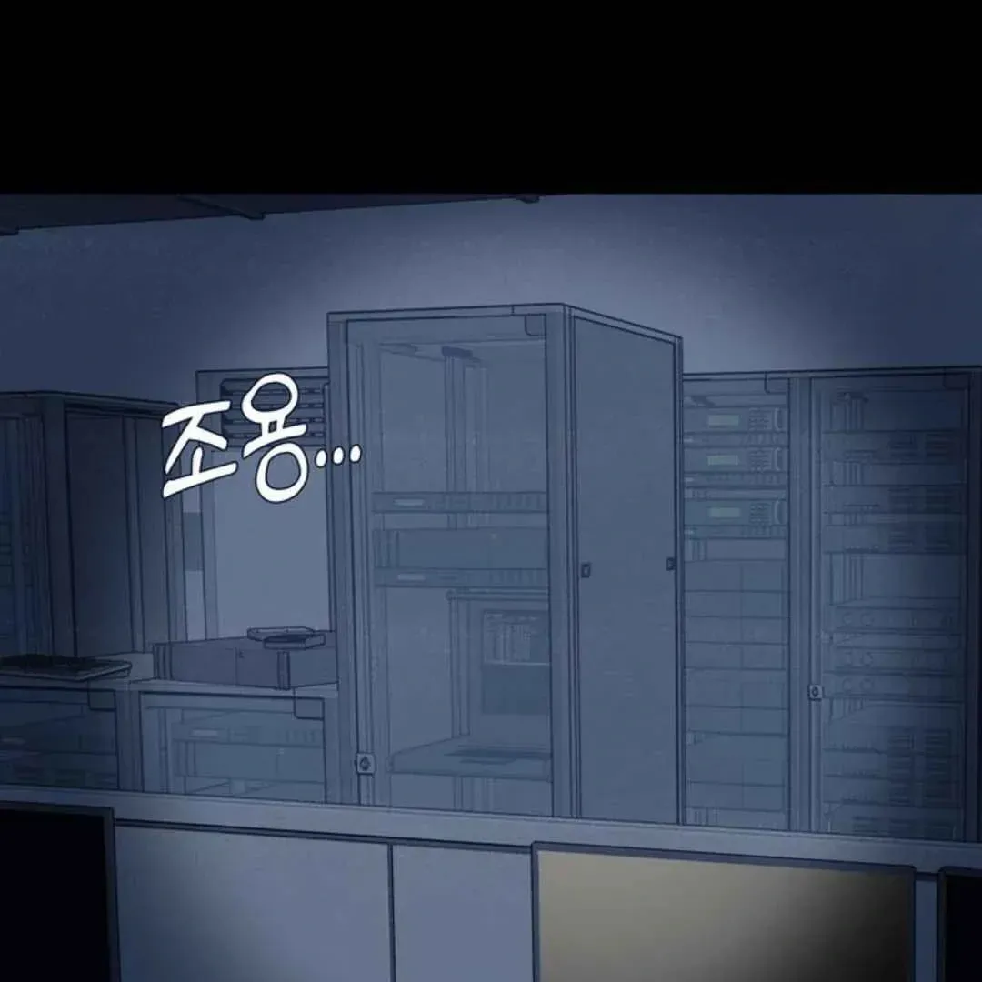 Overclock Chapter 54 page 32 - 