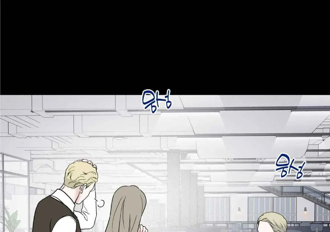Overclock Chapter 55 page 17 - 