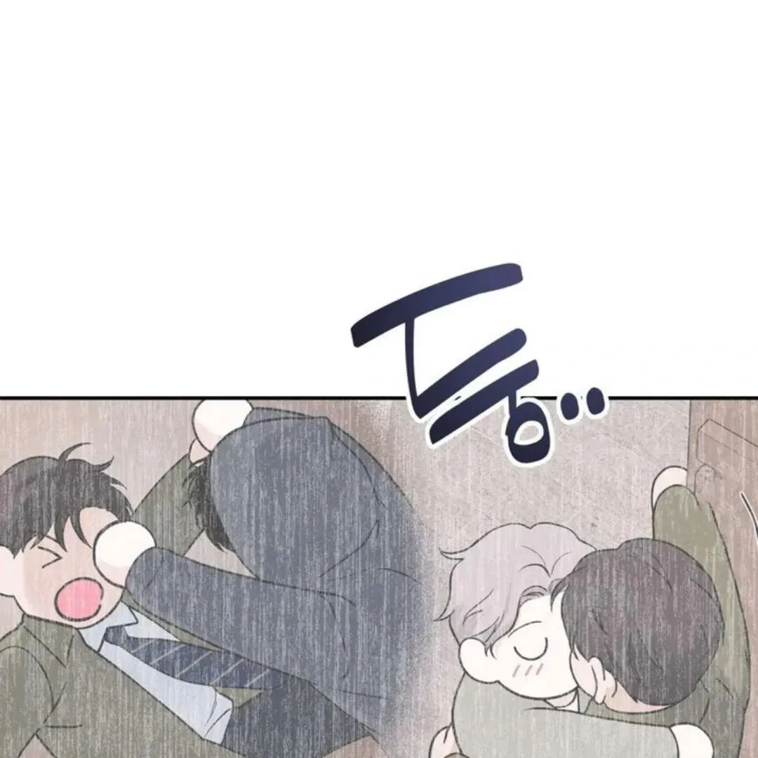 Overclock Chapter 56 page 4 - 