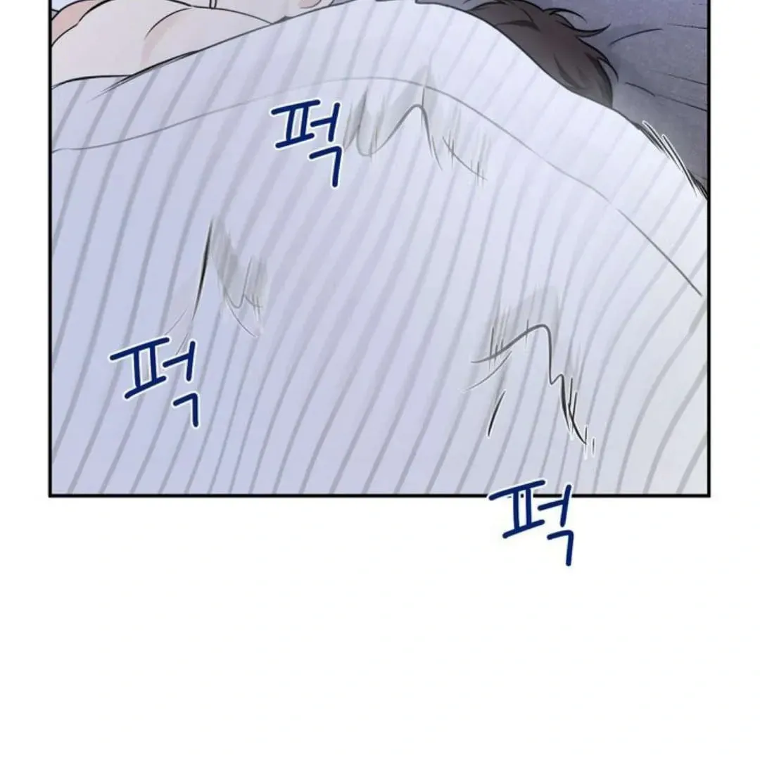 Overclock Chapter 56 page 7 - 