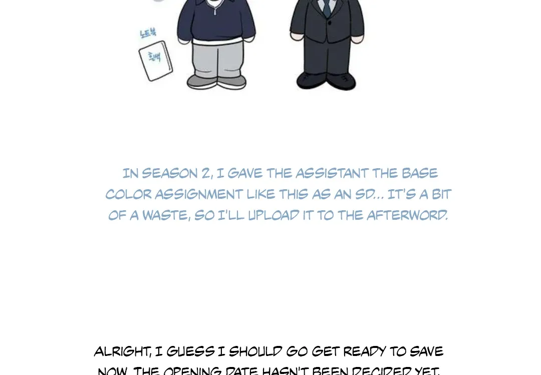 Overclock Chapter 57.5 page 8 - 
