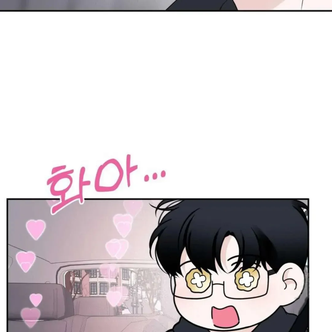 Overclock Chapter 57 page 5 - 