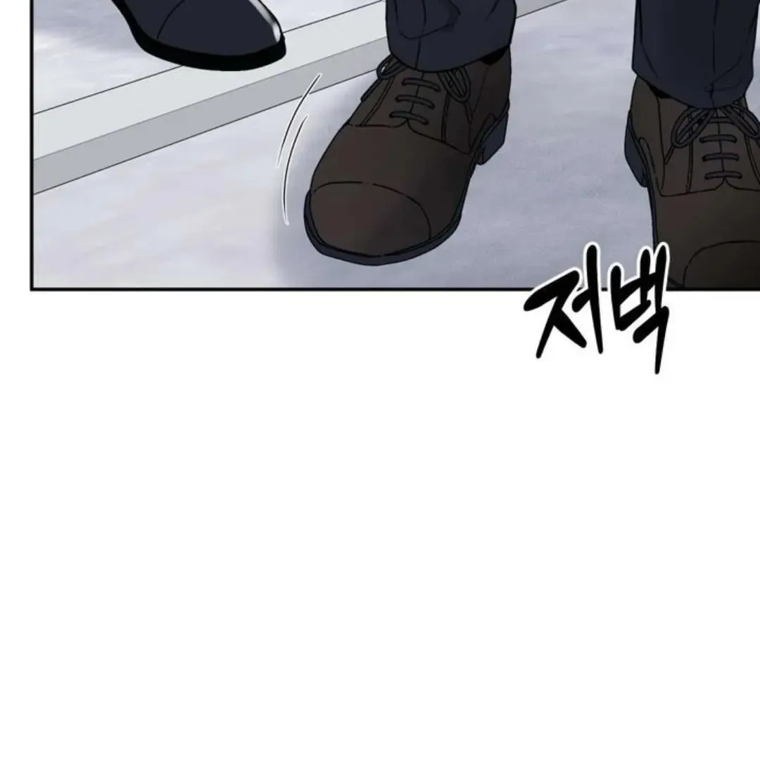 Overclock Chapter 57 page 62 - 