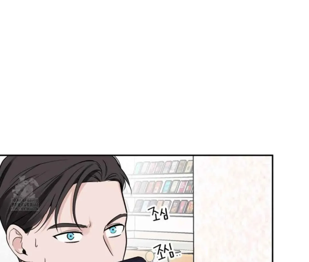 Overclock Chapter 58 page 124 - 