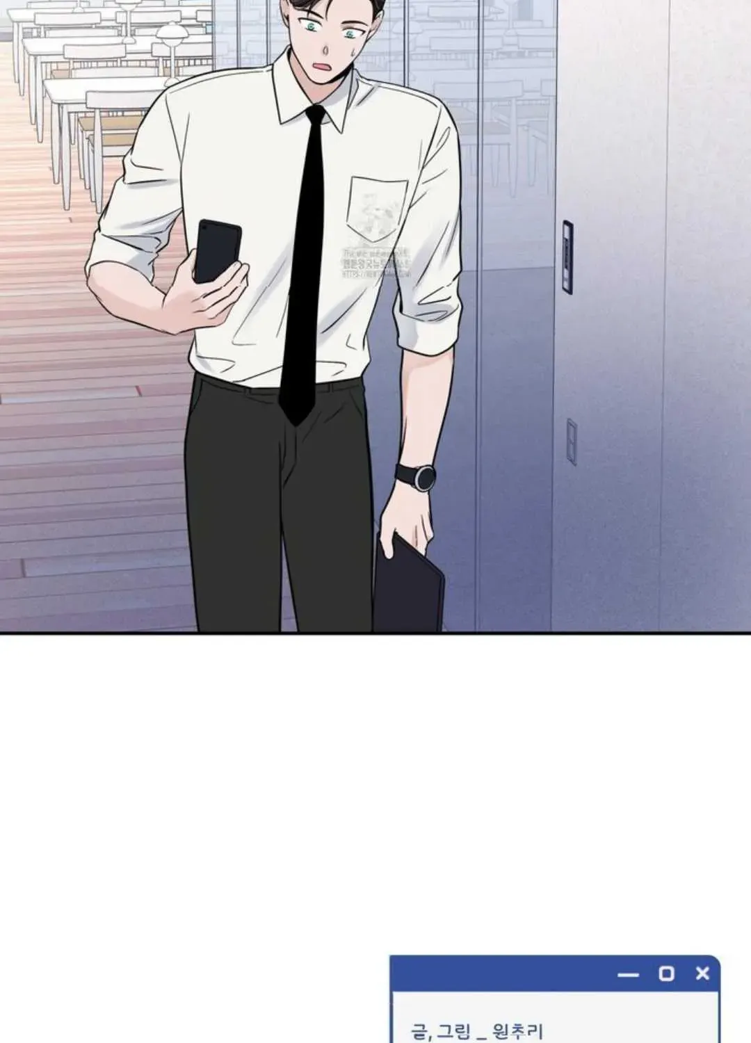 Overclock Chapter 58 page 128 - 