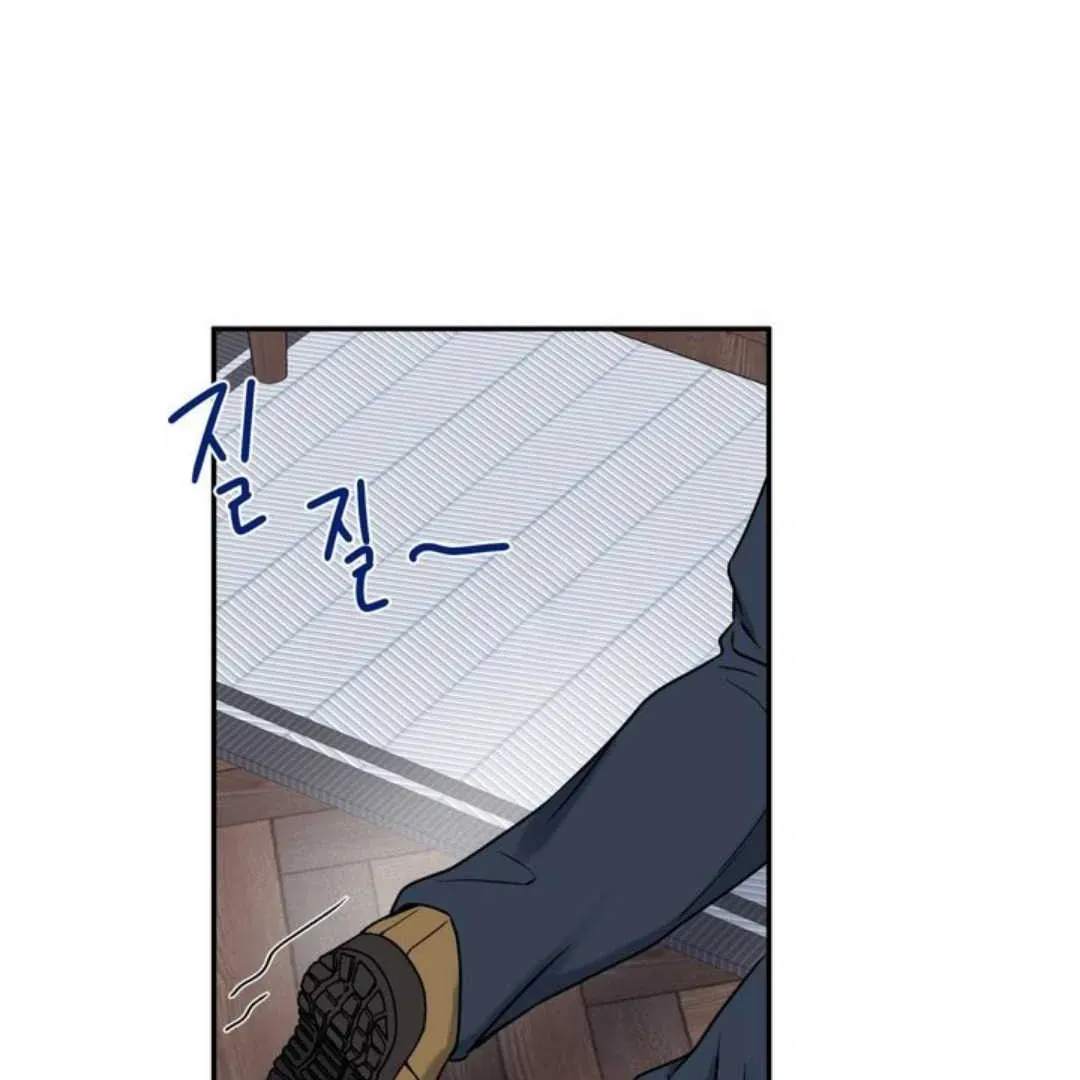 Overclock Chapter 60 page 60 - 