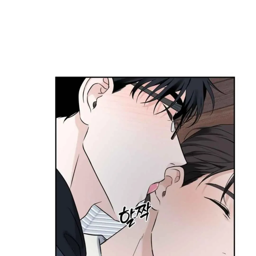 Overclock Chapter 60 page 73 - 