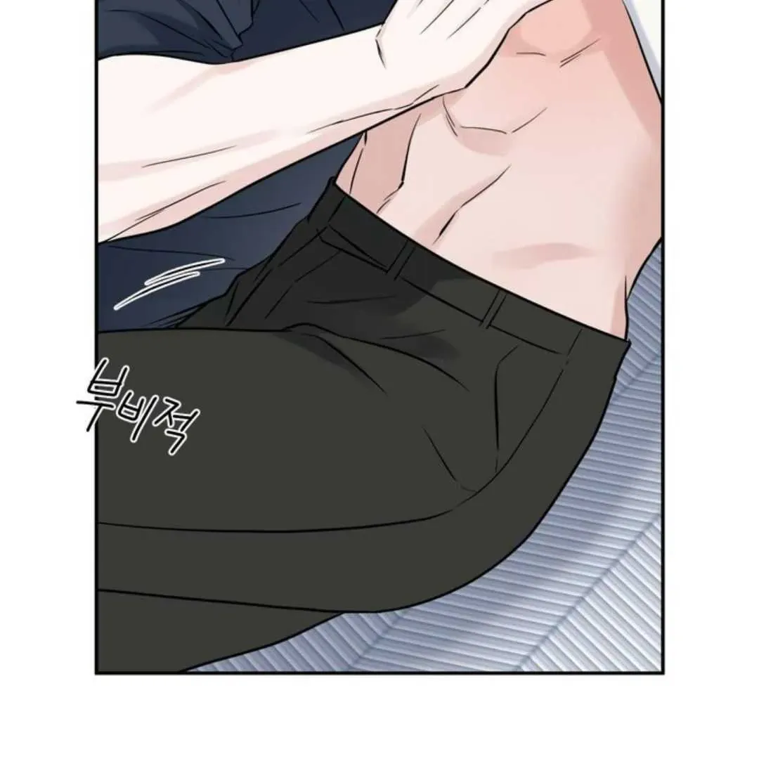 Overclock Chapter 60 page 82 - 