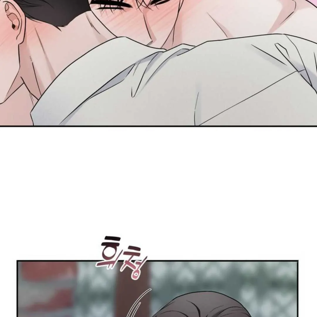 Overclock Chapter 61 page 11 - 