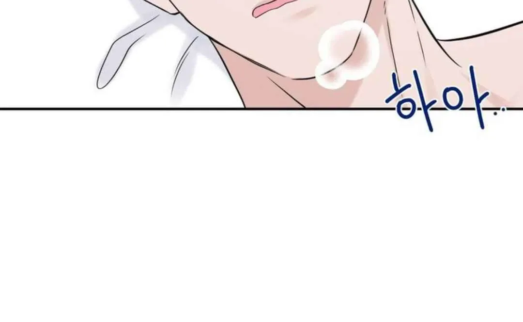Overclock Chapter 61 page 101 - 