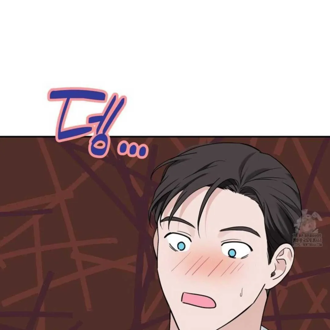 Overclock Chapter 61 page 25 - 