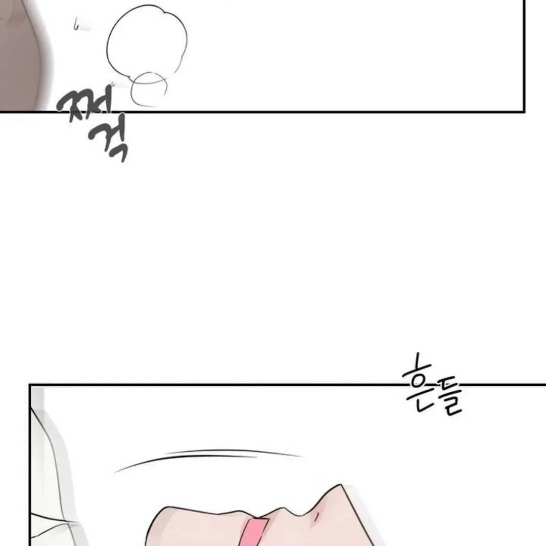 Overclock Chapter 61 page 47 - 