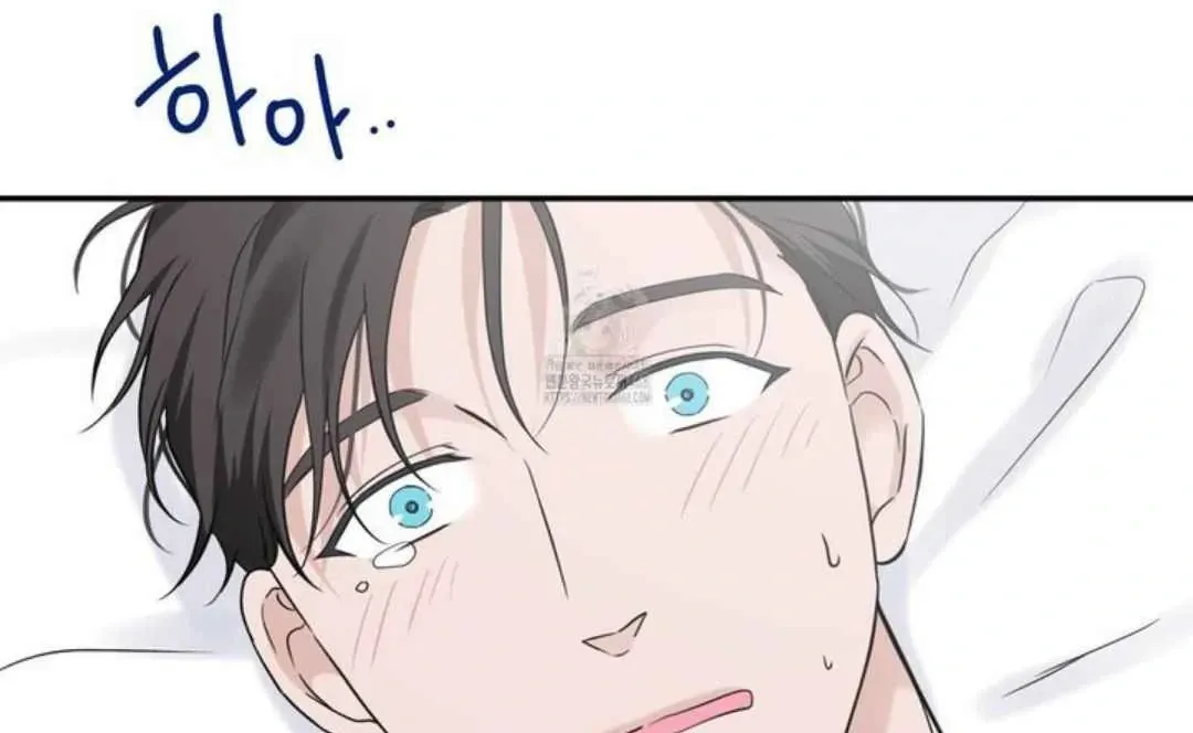 Overclock Chapter 61 page 100 - 