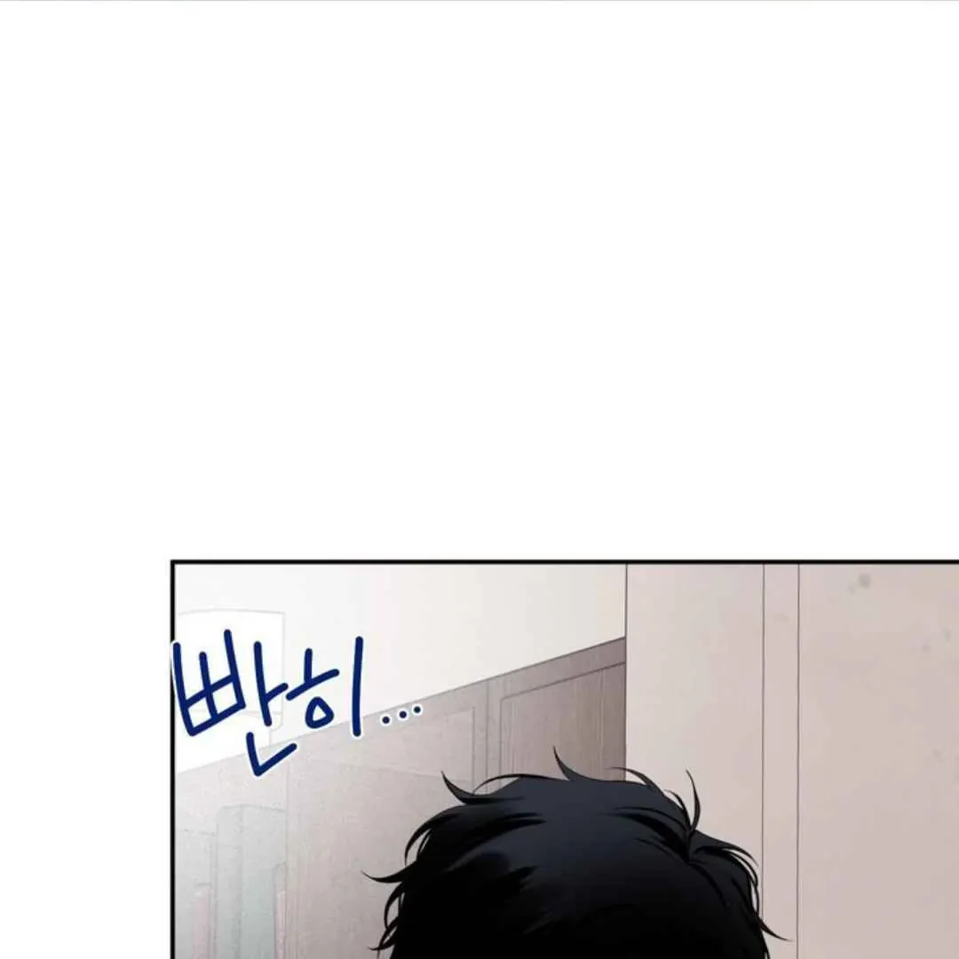 Overclock Chapter 62 page 15 - 