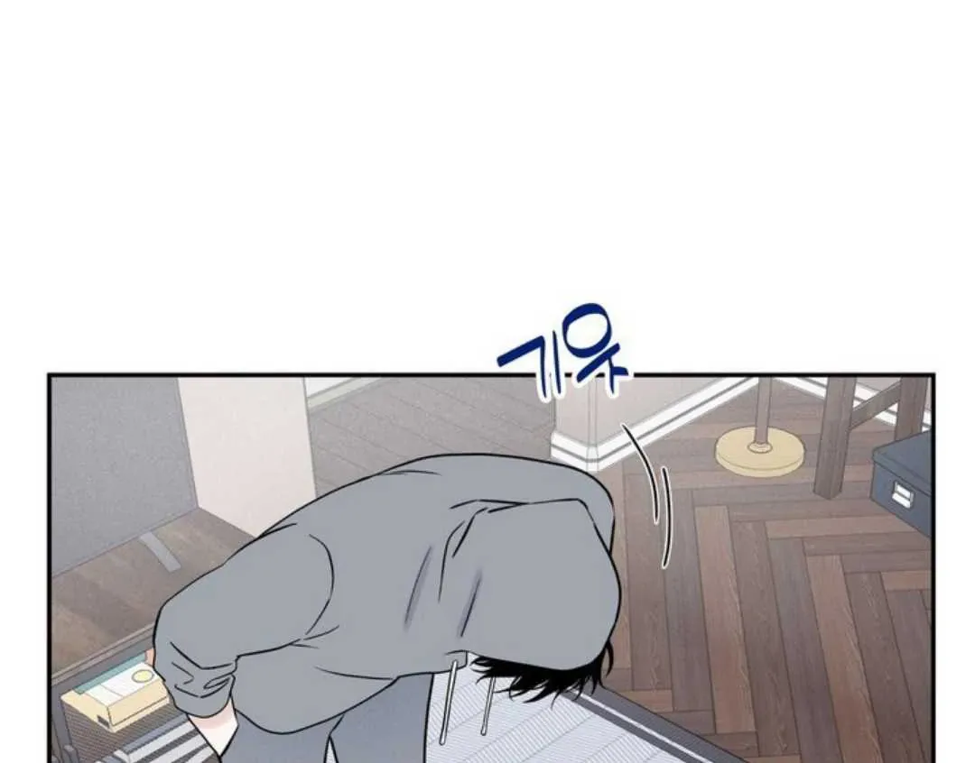 Overclock Chapter 62 page 23 - 