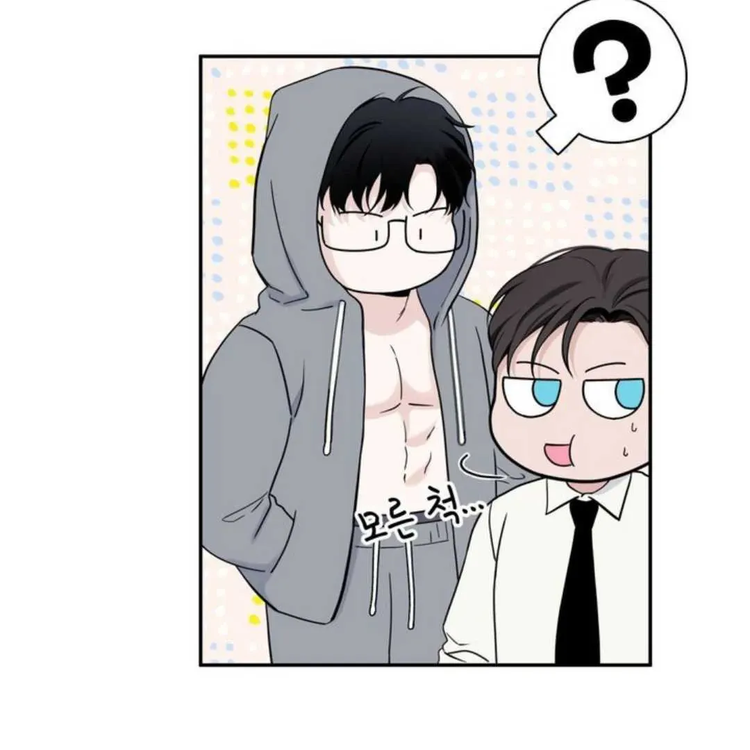 Overclock Chapter 62 page 41 - 