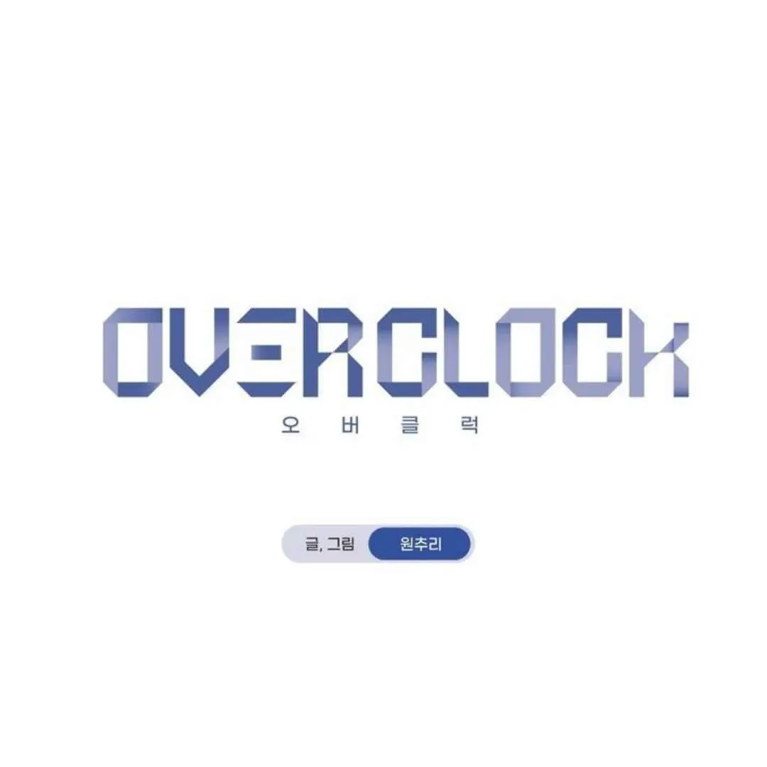 Overclock Chapter 62 page 63 - 