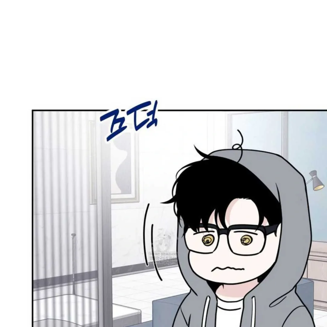Overclock Chapter 63 page 20 - 