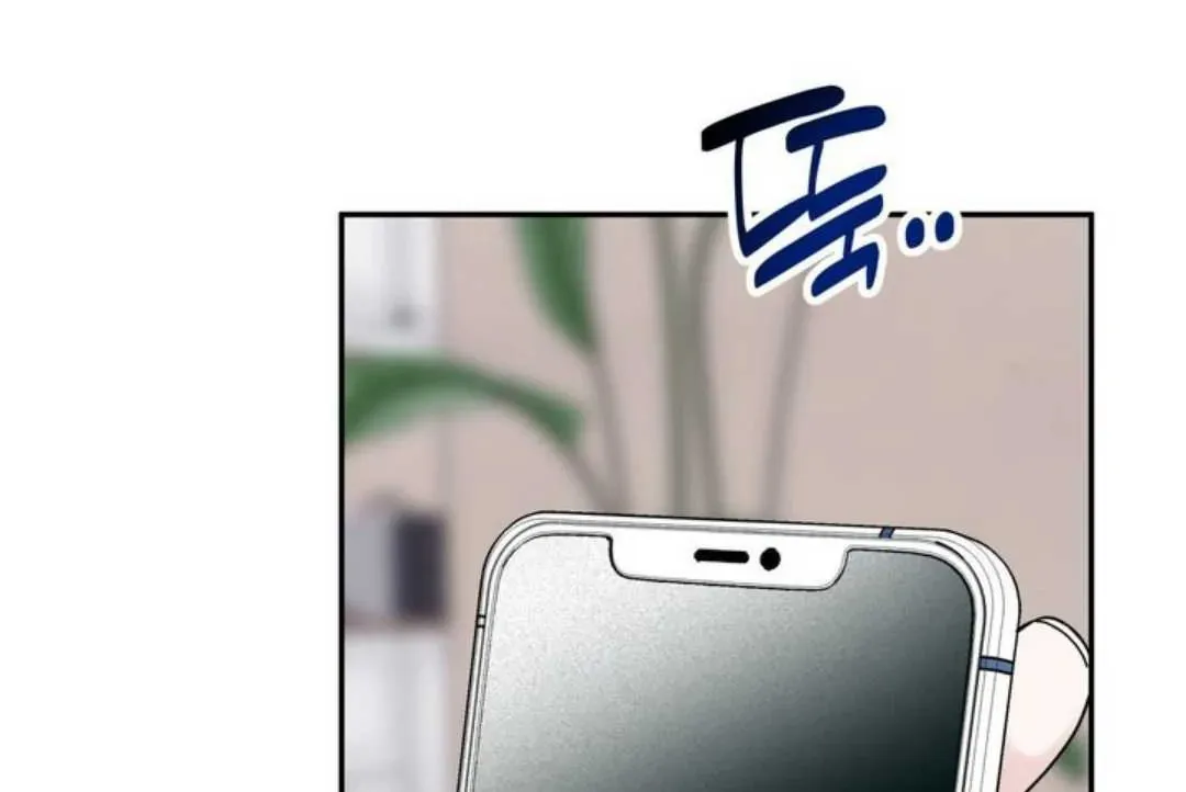 Overclock Chapter 63 page 67 - 