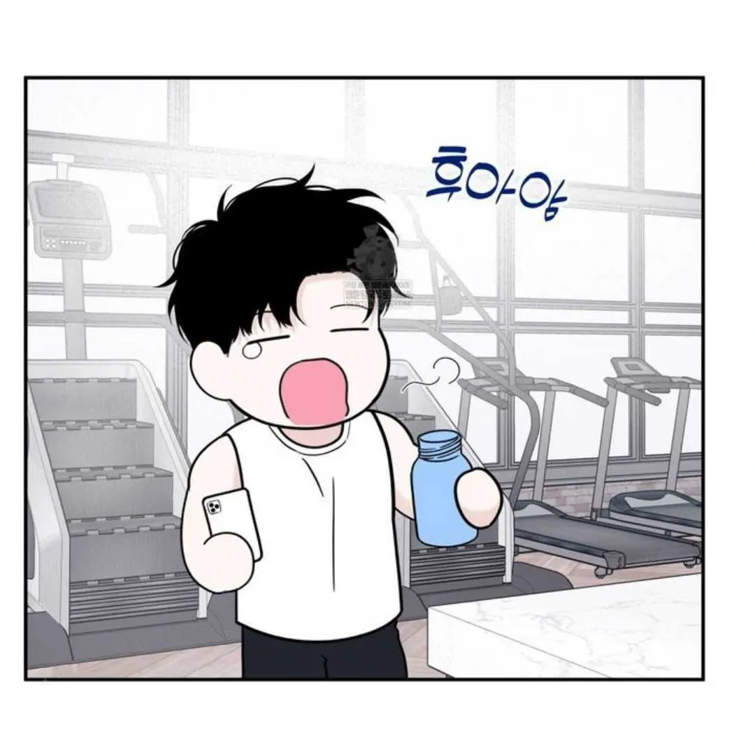 Overclock Chapter 64 page 13 - 