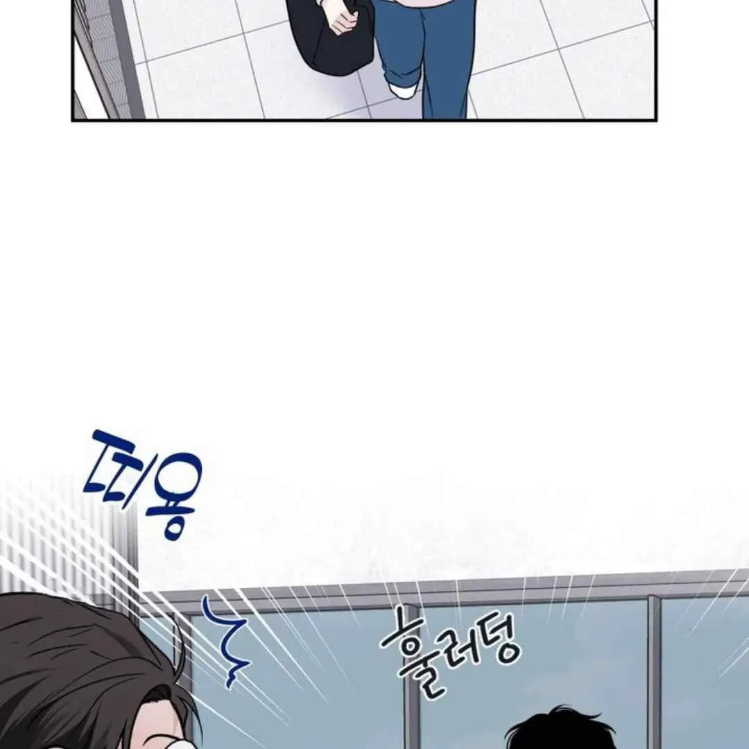 Overclock Chapter 64 page 22 - 
