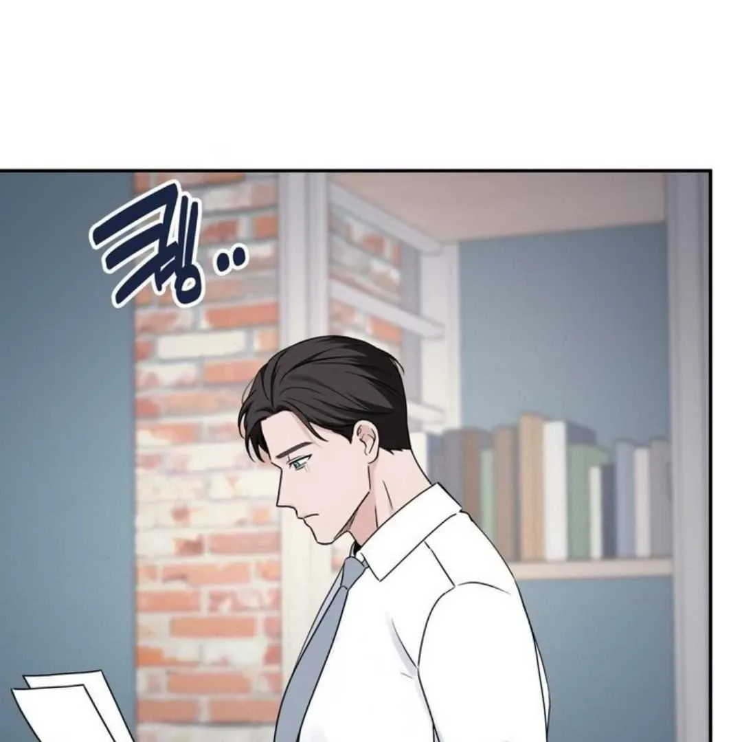 Overclock Chapter 64 page 76 - 