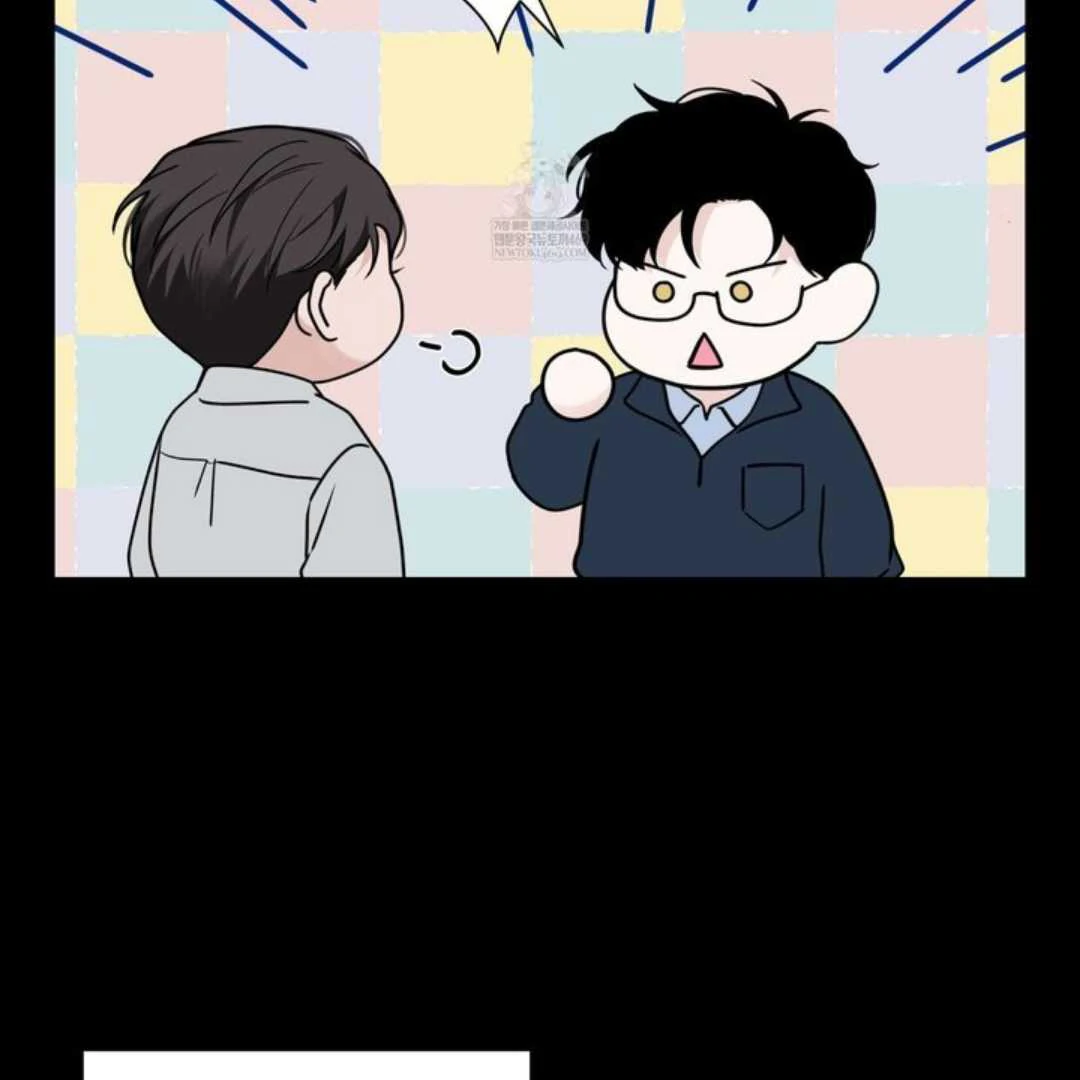 Overclock Chapter 65 page 13 - 