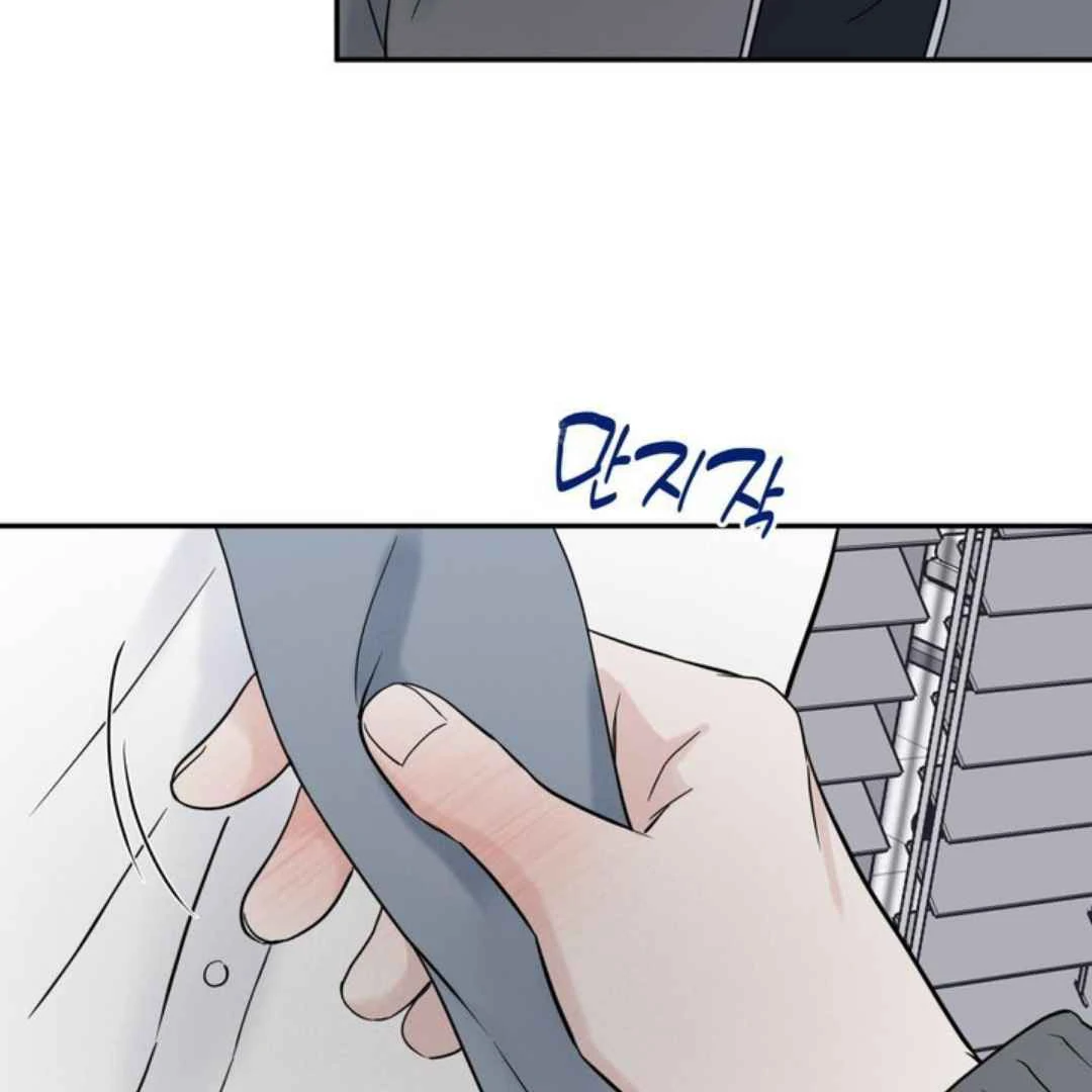 Overclock Chapter 65 page 22 - 