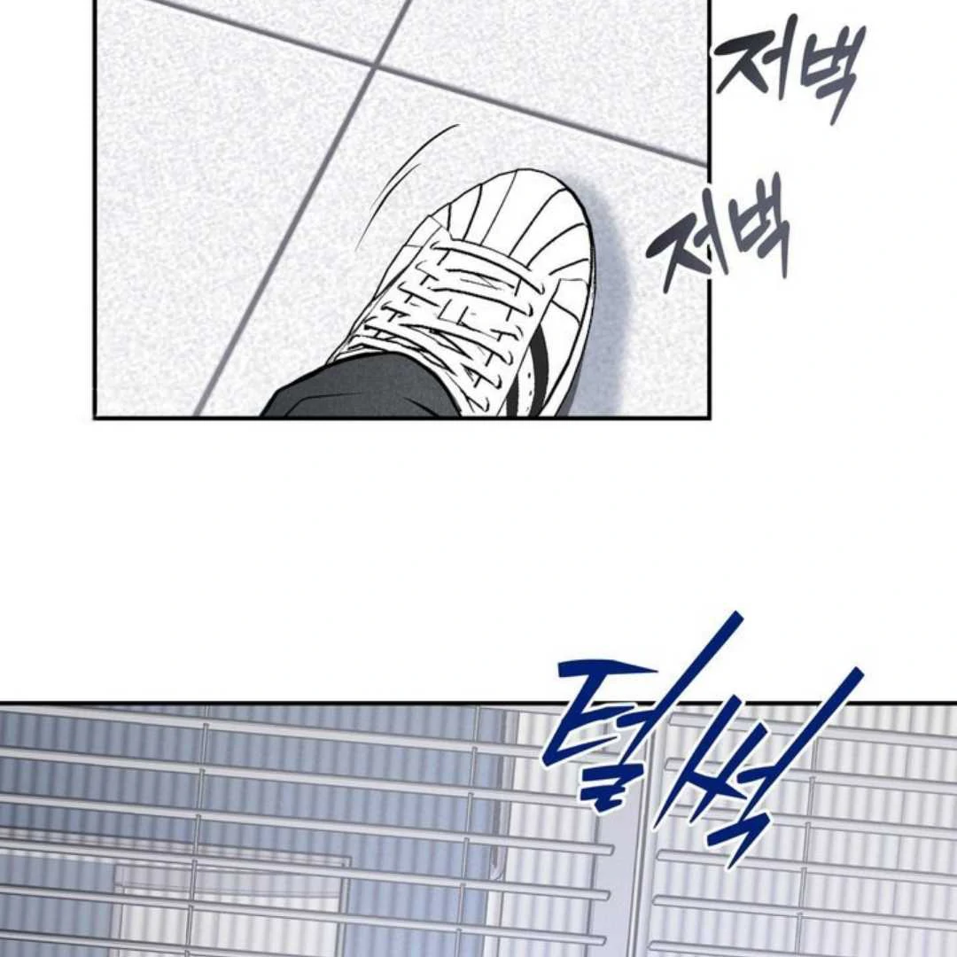 Overclock Chapter 65 page 41 - 