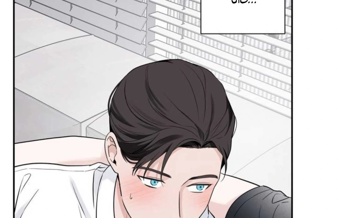 Overclock Chapter 65 page 45 - 