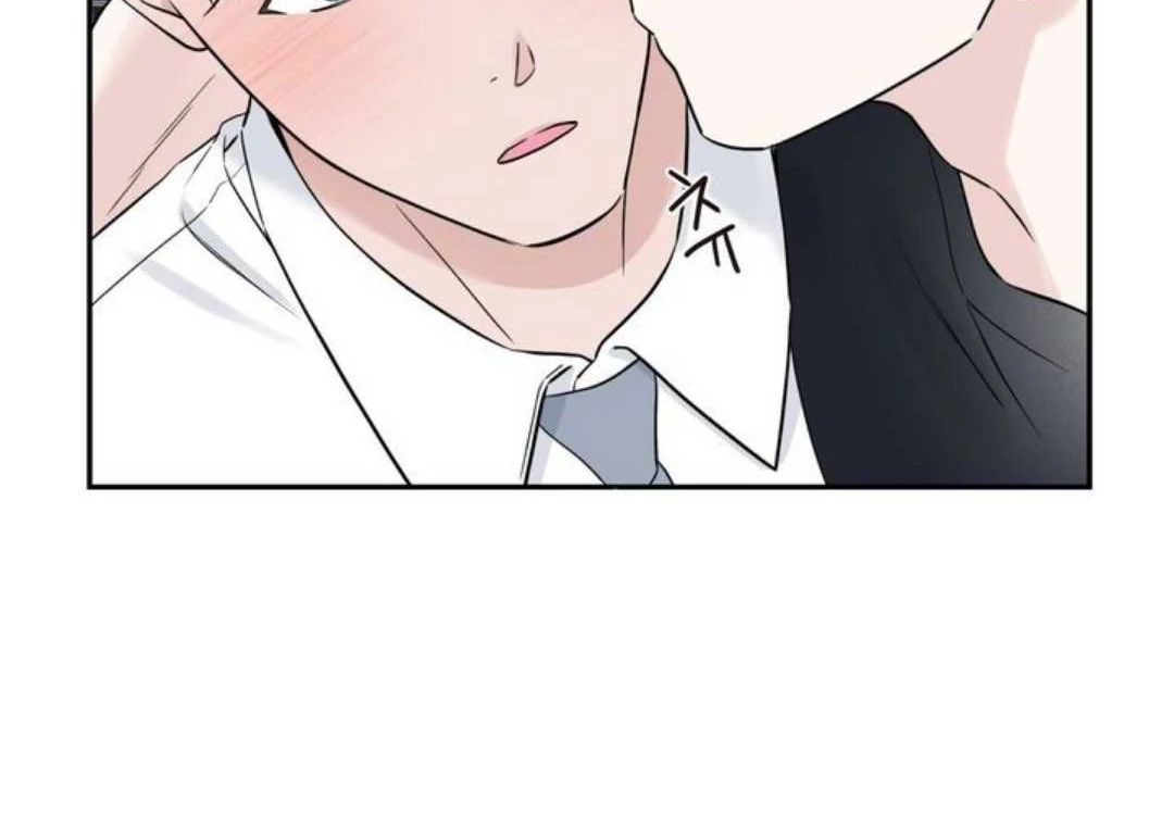 Overclock Chapter 65 page 53 - 